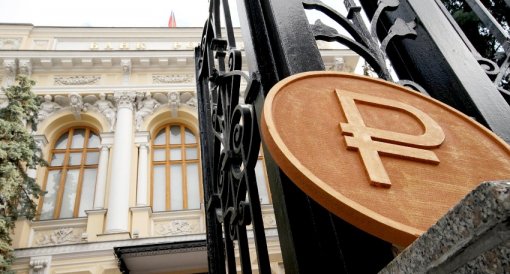 Центральный Банк России снизил ключевую ставку до 11% годовых