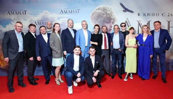 Премьера фильма «Аманат» собрала в кинотеатре весь свет российского шоу-бизнеса