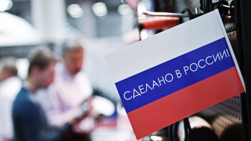 Россия не добьется полного импортозамещения по словам главы Минпромторга