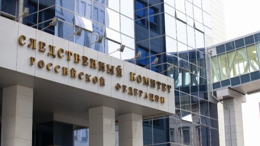 СК РФ изъяли руководства для командиров нацбатальона "Азов"