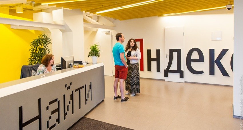 ВЧК-ОГПУ: "Яндекс" переезжает в Израиль