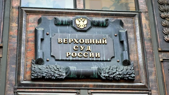 Верховный суд России оправдывает пенсионера из Уфы, несправедливо осужденного на 13 лет