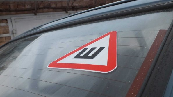 Водителям в РФ объяснили, запретят ли шипованную резину для авто в России или нет
