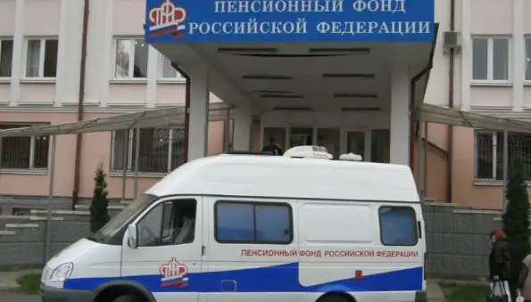 В Ставрополье злоумышленник устроил поджог в кабинете начальника Пенсионного фонда