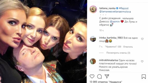 Басков, Агутин и Навка зажгли на дне рождения Жасмин