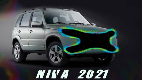 В Сети опубликовали первые изображения рестайлинговой Lada Niva