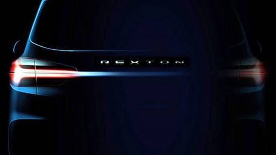 SsangYong покажет новый кроссовер Rexton в ноябре
