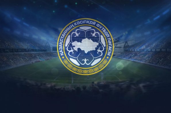 В Казахстане отменят лимит на легионеров в футбольных командах