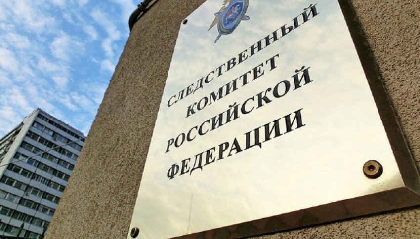 СК России завершил расследование дела в отношении Тагирова, убившего более 30 человек