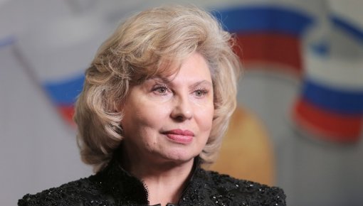 Москалькова предложила ужесточить проверку при выдаче разрешения на оружие