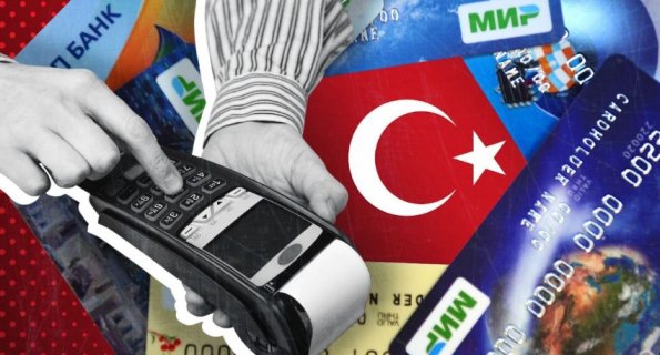Под давлением Вашингтона банки Турции, Вьетнама и Казахстана прекратили обслуживать "Мир"