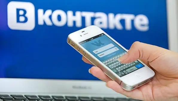 Газета.Ru: Приложение "ВКонтакте" пропало из App Store