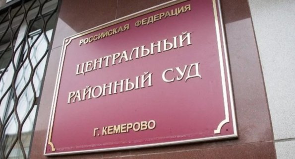 В Кузбассе обвиняемый за убийство двух школьниц получил пожизненный срок