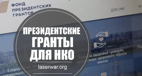 Кириенко: Некомерческие организации, помогающие семьям мобилизованных лиц, могут претендовать на президентские гранты