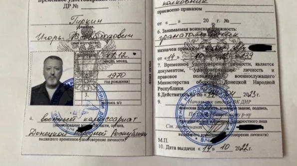 Интерфакс: призывавшему к экстремизму Стрелкову продлили арест на три месяца