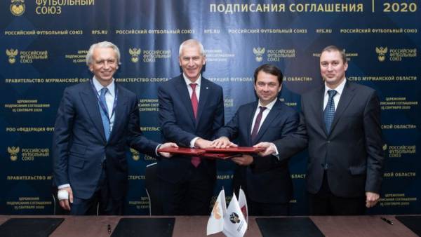 РФС заключил соглашение о развитии футбола в Мурманской области