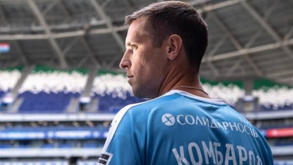 Дмитрий Комбаров признался, что его просматривала «Бавария»
