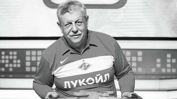 «Спартак» выразил соболезнования в связи со смертью Михаила Борисова