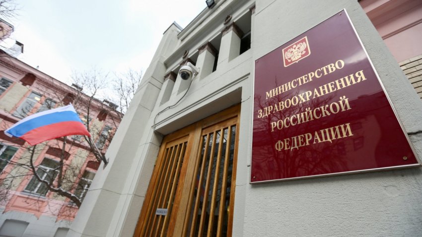 Минздрав планирует разрешить ввоз незарегистрированных в России лекарственных препаратов