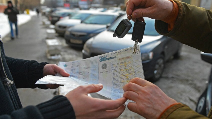 В Госдуме водителям в РФ объяснили, как избежать уплаты налога при продаже автомобиля