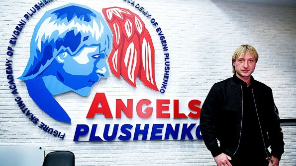 На новом сайте академии "Ангелы Плющенко" появилась функция виртуальной экскурсии