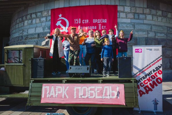 Агитбригады «Русского Радио» выступили в честь Дня рождения Москвы